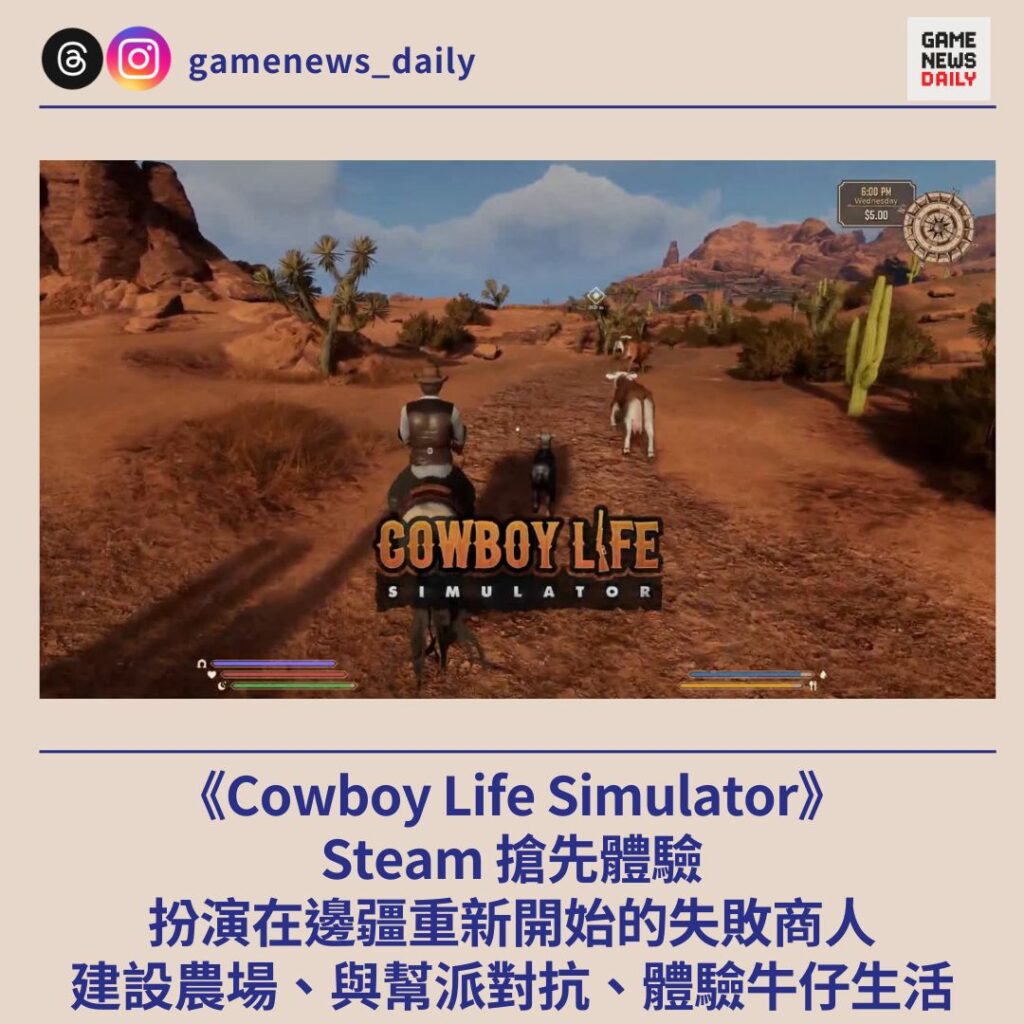 遊戲影片- 每日遊戲新聞GameNewsDaily
