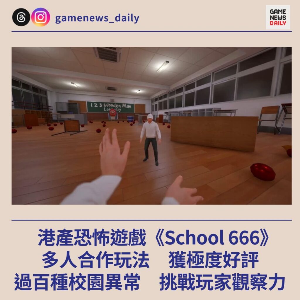 遊戲影片- 每日遊戲新聞GameNewsDaily