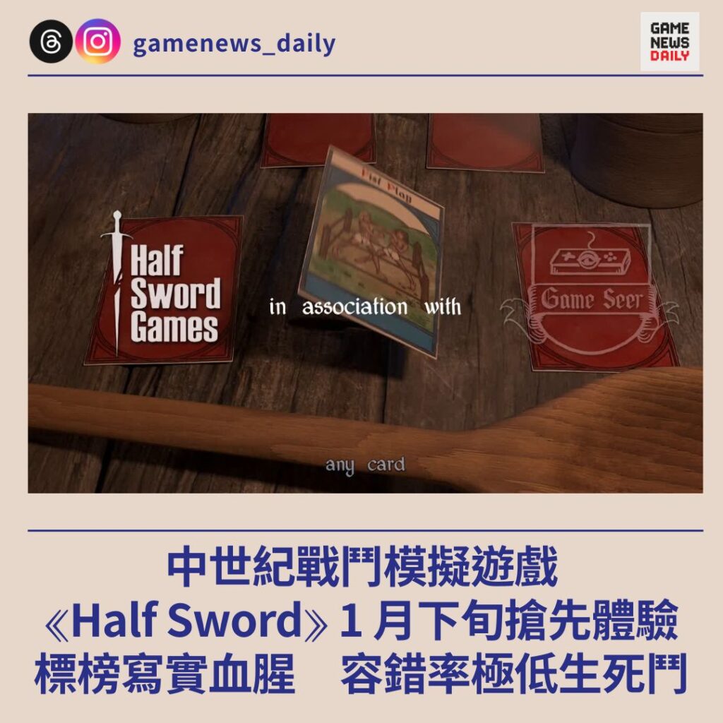 遊戲影片- 每日遊戲新聞GameNewsDaily