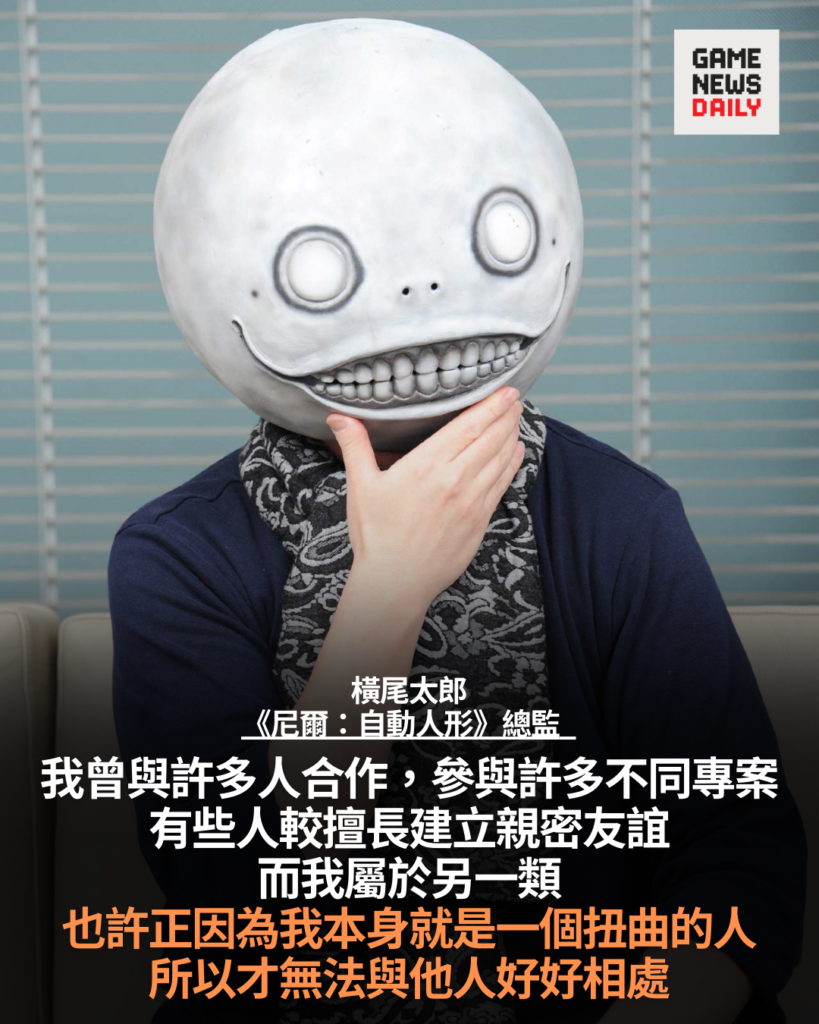 橫尾太郎自認職場性格難相處:工作時的我最差勁且令人難以忍受