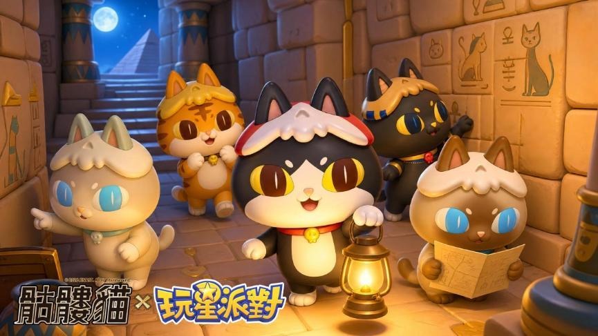 《玩星派對》攜手JINART×AKUTOY「骷髏貓」暗黑療癒聯動!全新小遊戲《黑洞》越吸越大!