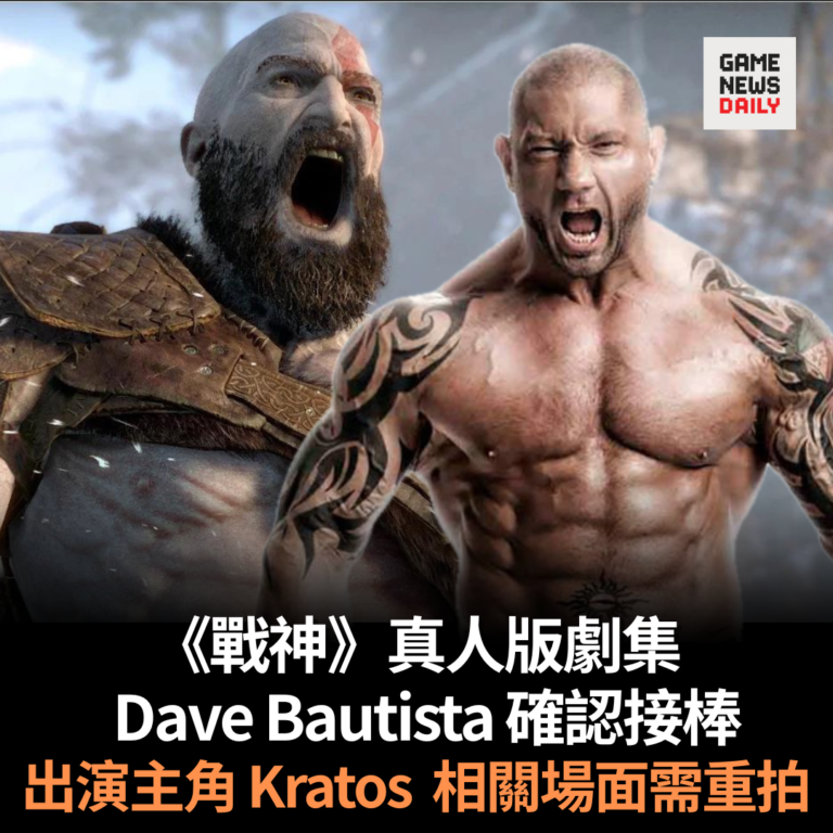 - 每日遊戲新聞 GameNewsDaily