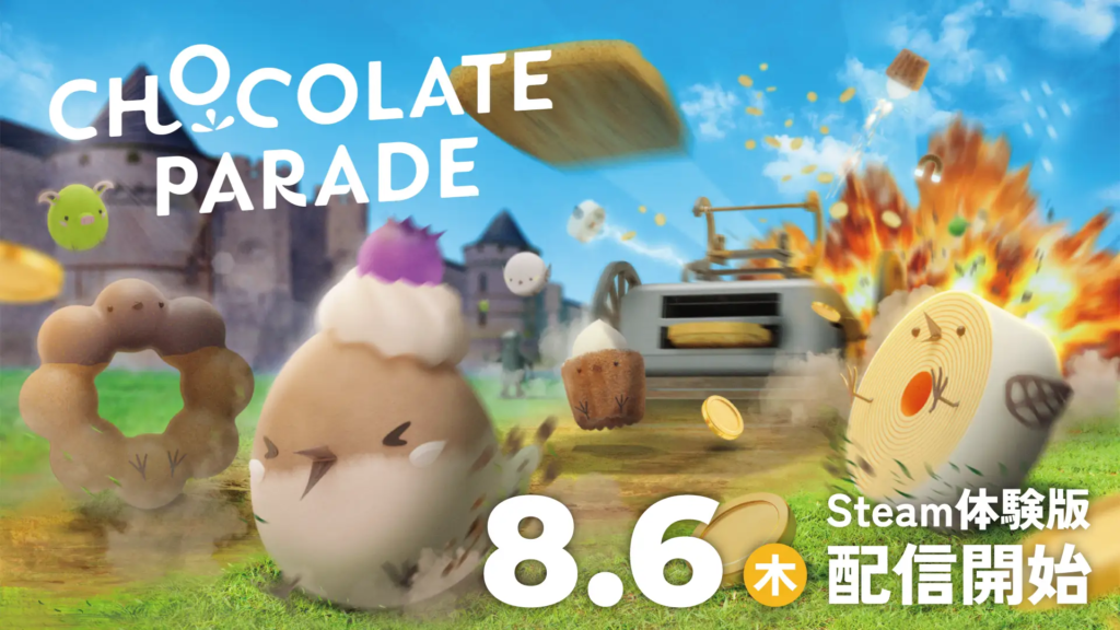【最多3人】滾甜點、重火力全開! 《Chocolate Parade》試玩版