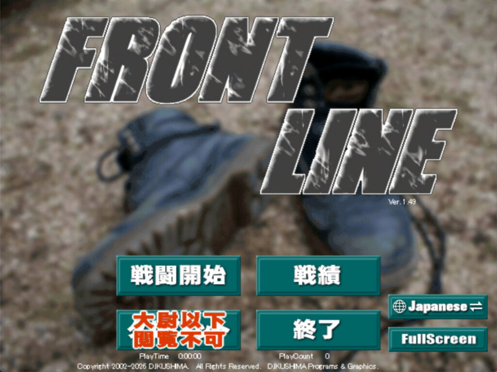 Steam版《Front Line》（小小CS）發售約4個月，銷量突破1萬套